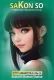 SAKON SO