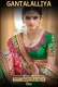 GANTALALLIYA