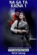 NAGA TA KAINA 1