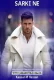 SARKI NE