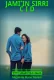 JAMI'IN SIRRI C I D